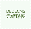 落实学校食物平安变乱防备办法
